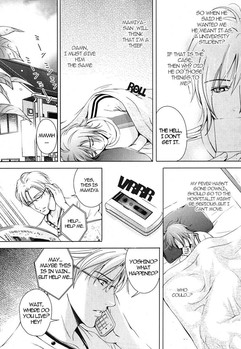 Page 25 Chapter 5 Renai Shinan
