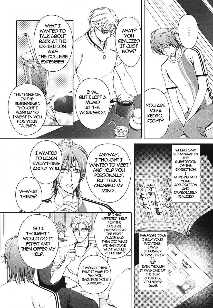 Page 29 Chapter 5 Renai Shinan