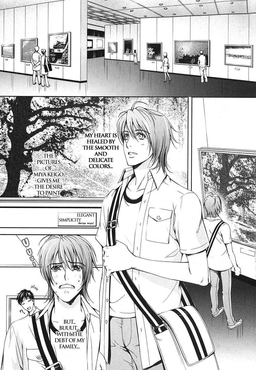 Page 3 Chapter 5 Renai Shinan