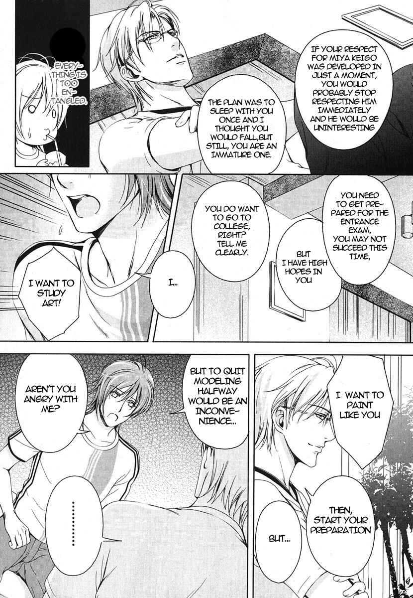 Page 30 Chapter 5 Renai Shinan
