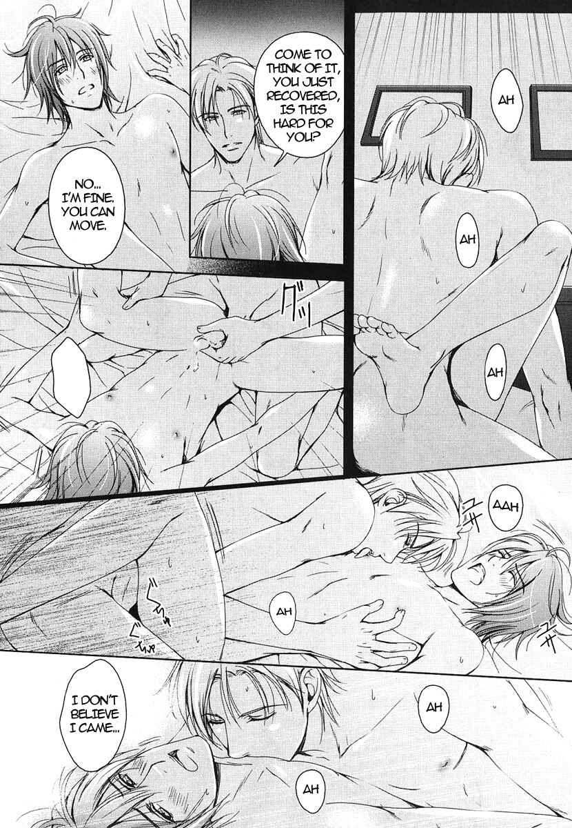 Page 32 Chapter 5 Renai Shinan