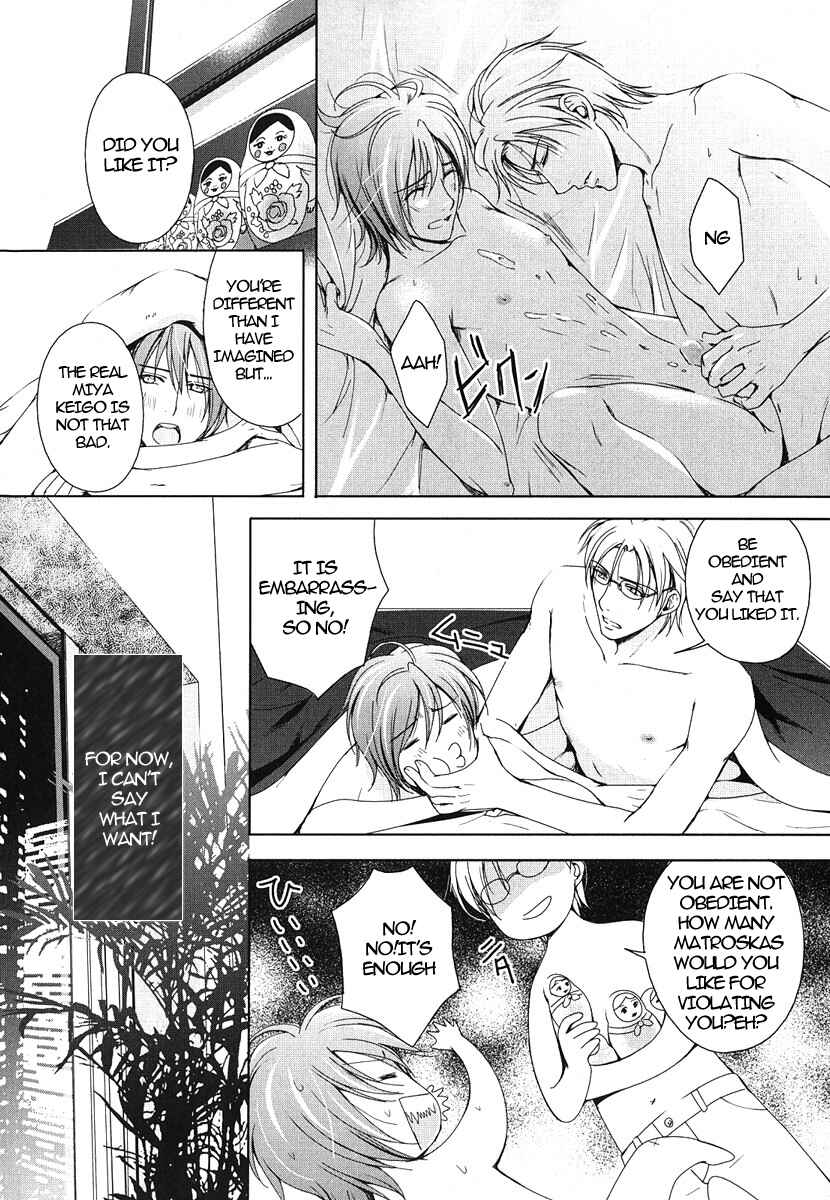 Page 33 Chapter 5 Renai Shinan