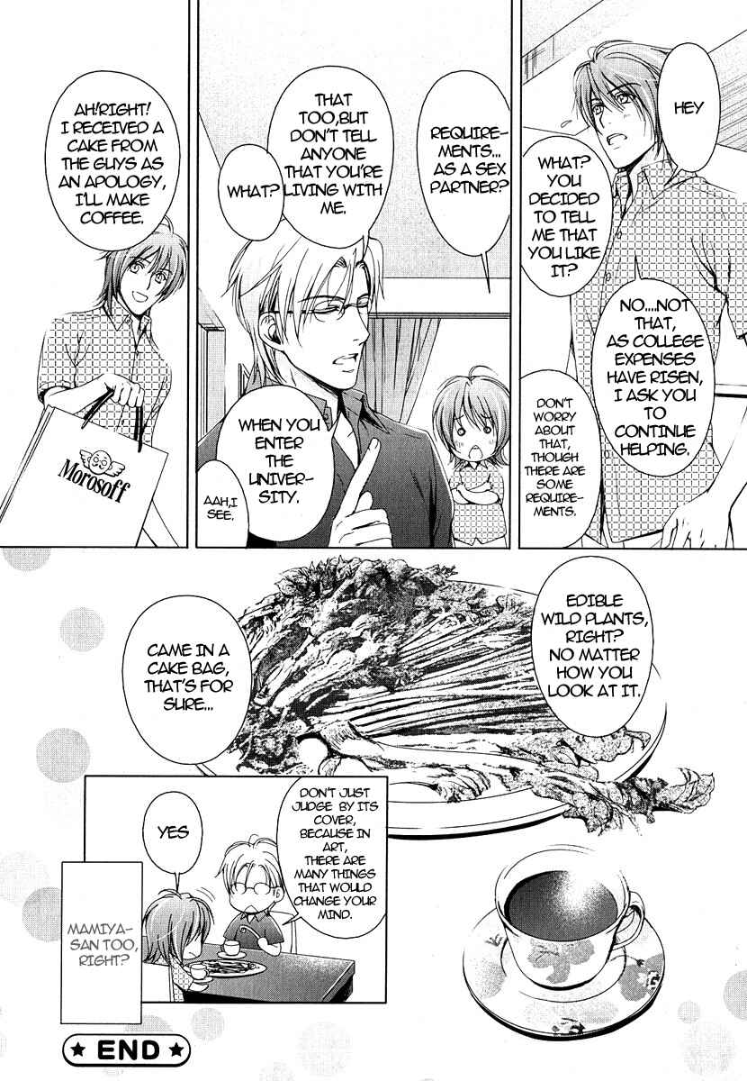 Page 35 Chapter 5 Renai Shinan