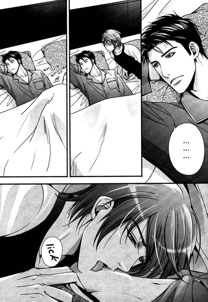 Page 15 Chapter 2 Renai Shinan