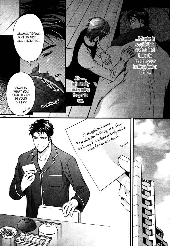 Page 24 Chapter 2 Renai Shinan