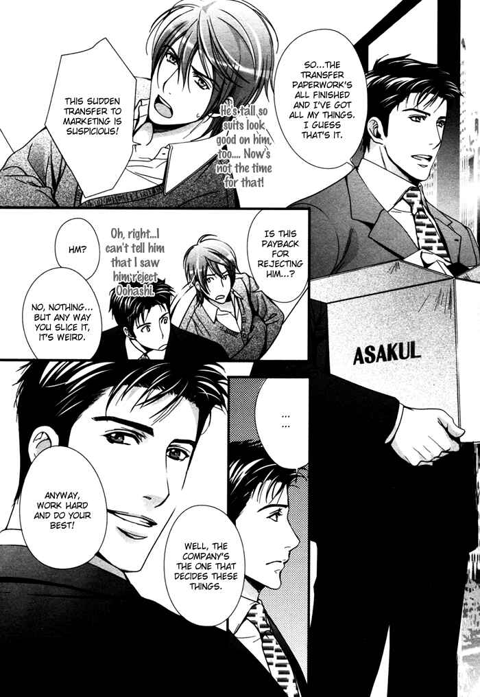 Page 26 Chapter 2 Renai Shinan