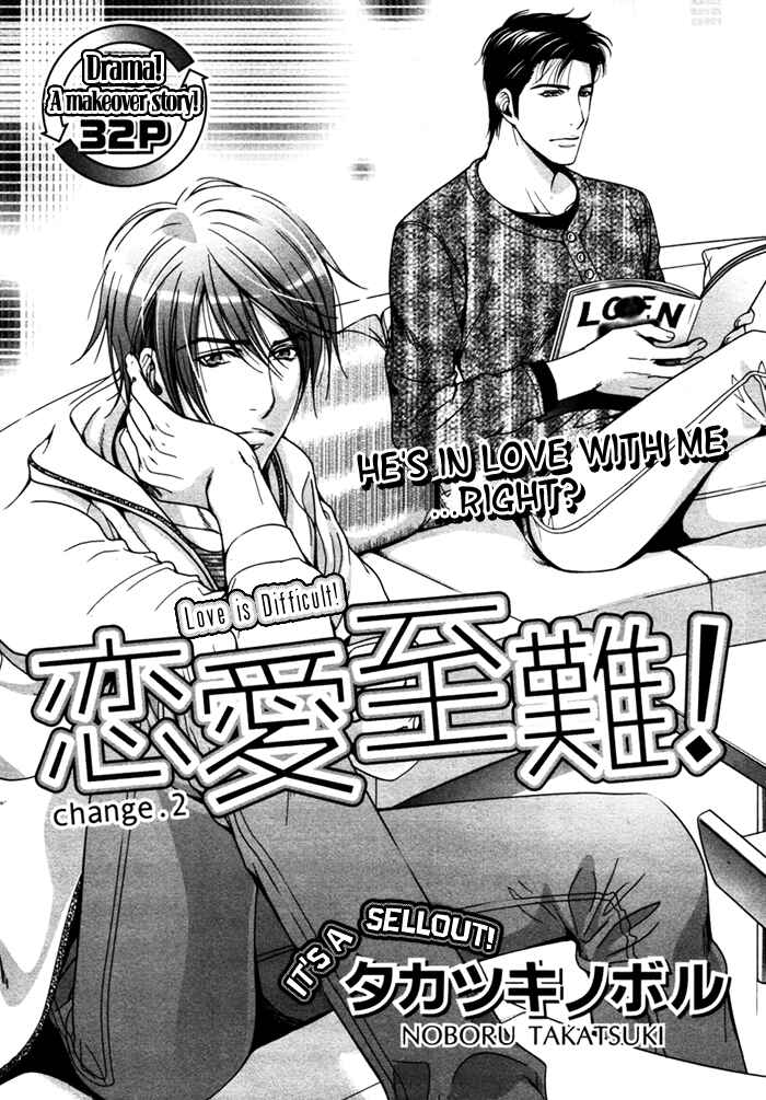 Page 3 Chapter 2 Renai Shinan