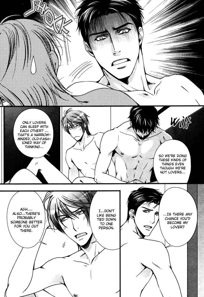 Page 6 Chapter 2 Renai Shinan