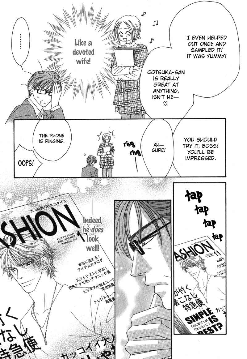 Page 11 Chapter 6 Renai Shoumei