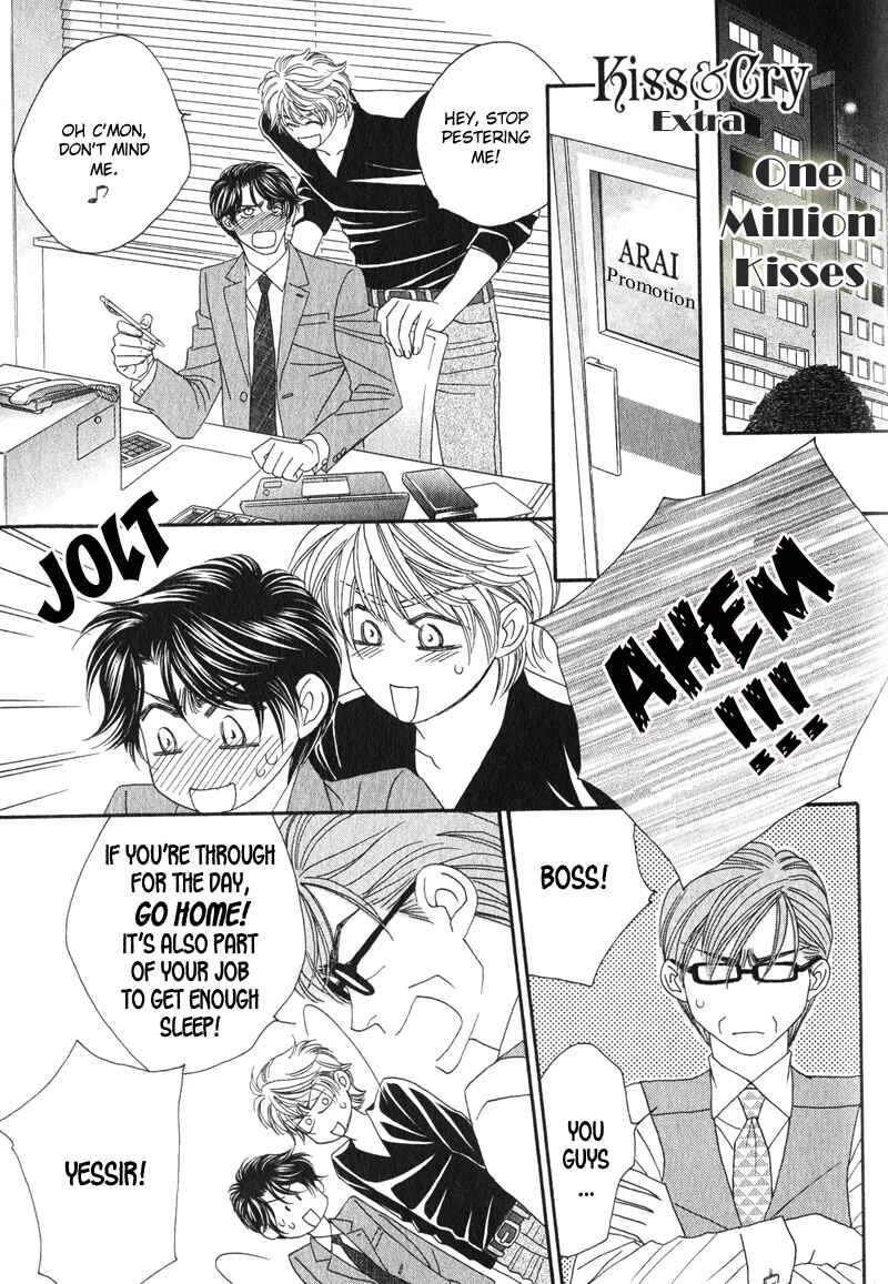 Page 3 Chapter 6 Renai Shoumei