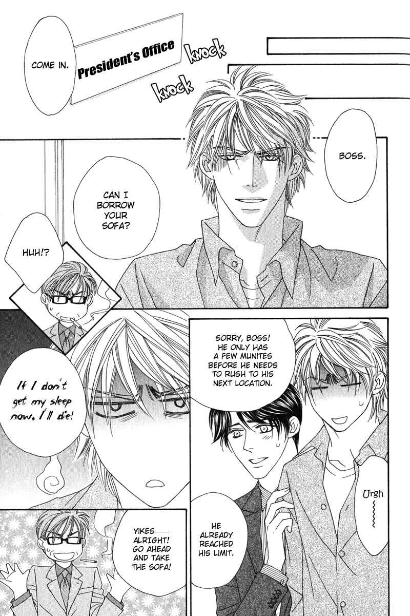 Page 7 Chapter 6 Renai Shoumei