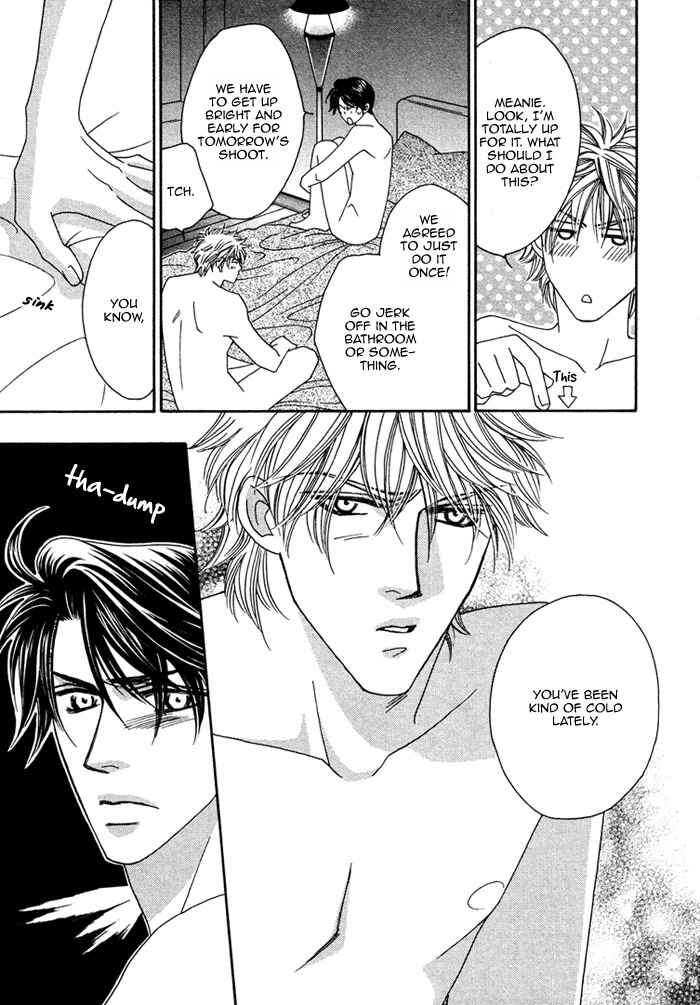 Page 12 Chapter 2 Renai Shoumei