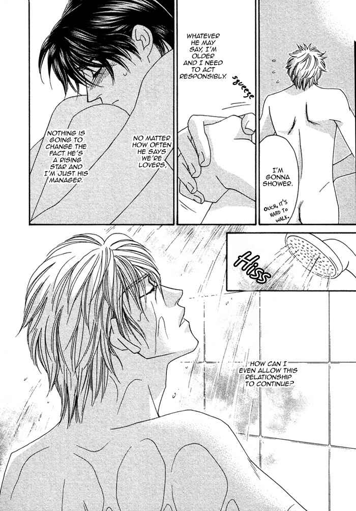 Page 13 Chapter 2 Renai Shoumei