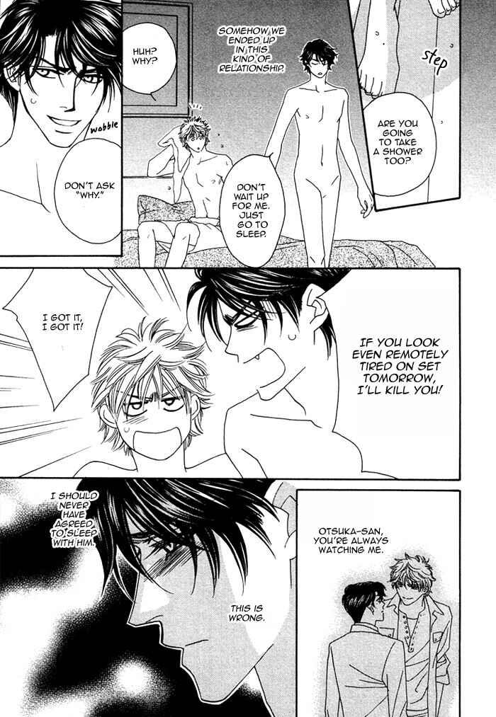 Page 16 Chapter 2 Renai Shoumei