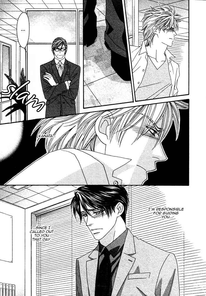 Page 22 Chapter 2 Renai Shoumei