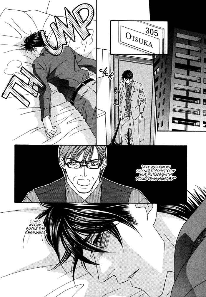 Page 31 Chapter 2 Renai Shoumei