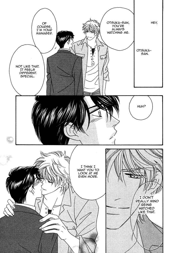 Page 32 Chapter 2 Renai Shoumei