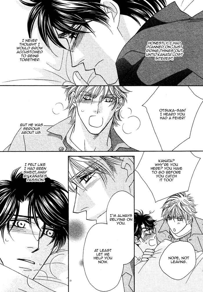 Page 33 Chapter 2 Renai Shoumei