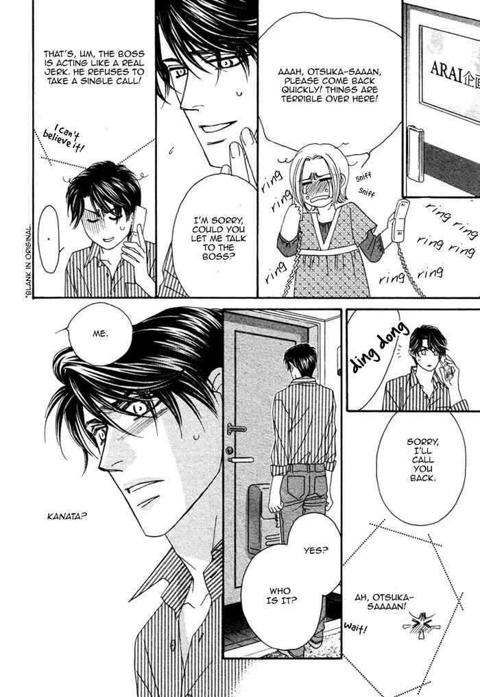 Page 37 Chapter 2 Renai Shoumei