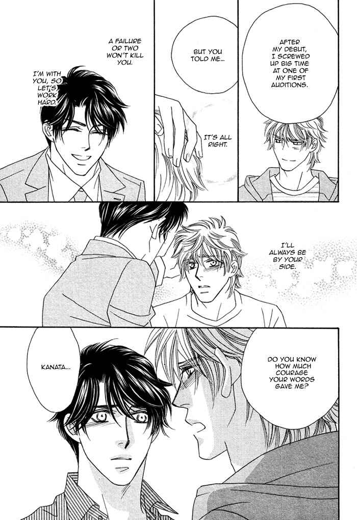 Page 40 Chapter 2 Renai Shoumei