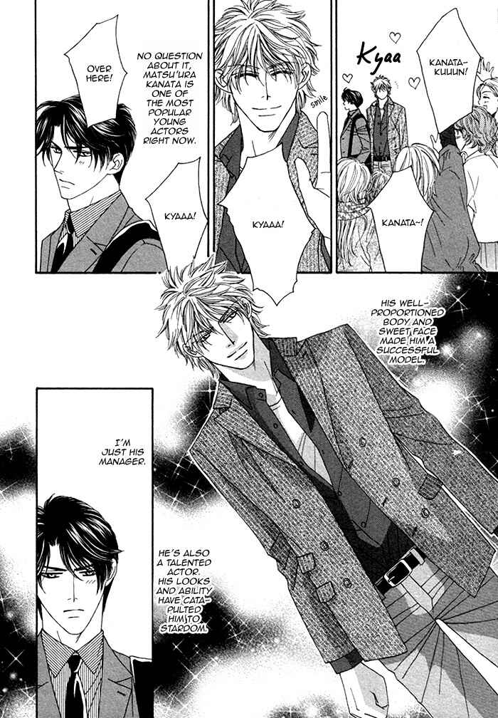 Page 7 Chapter 2 Renai Shoumei