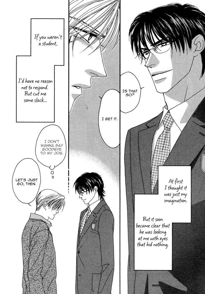Page 10 Chapter 4 Renai Shoumei