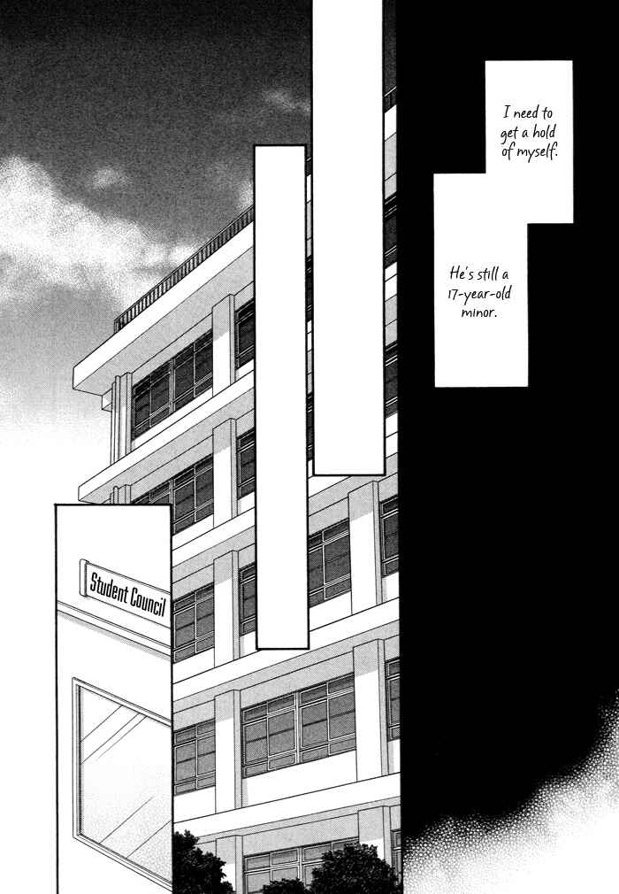 Page 13 Chapter 4 Renai Shoumei