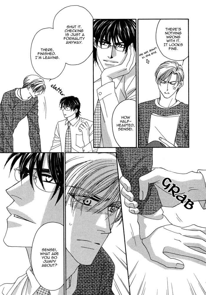 Page 15 Chapter 4 Renai Shoumei