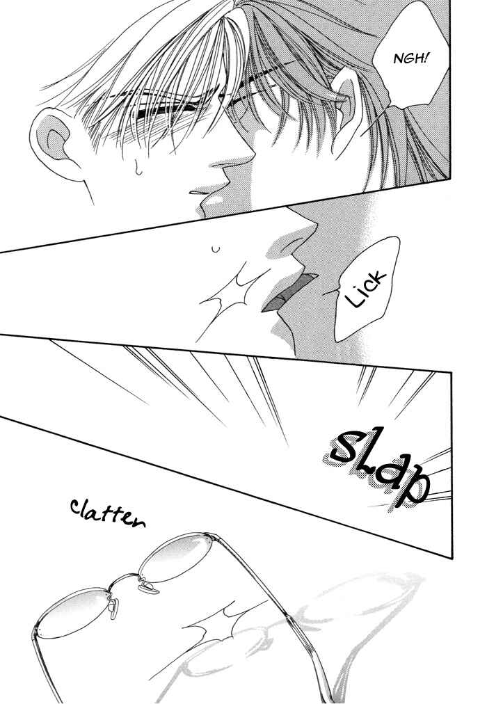 Page 17 Chapter 4 Renai Shoumei