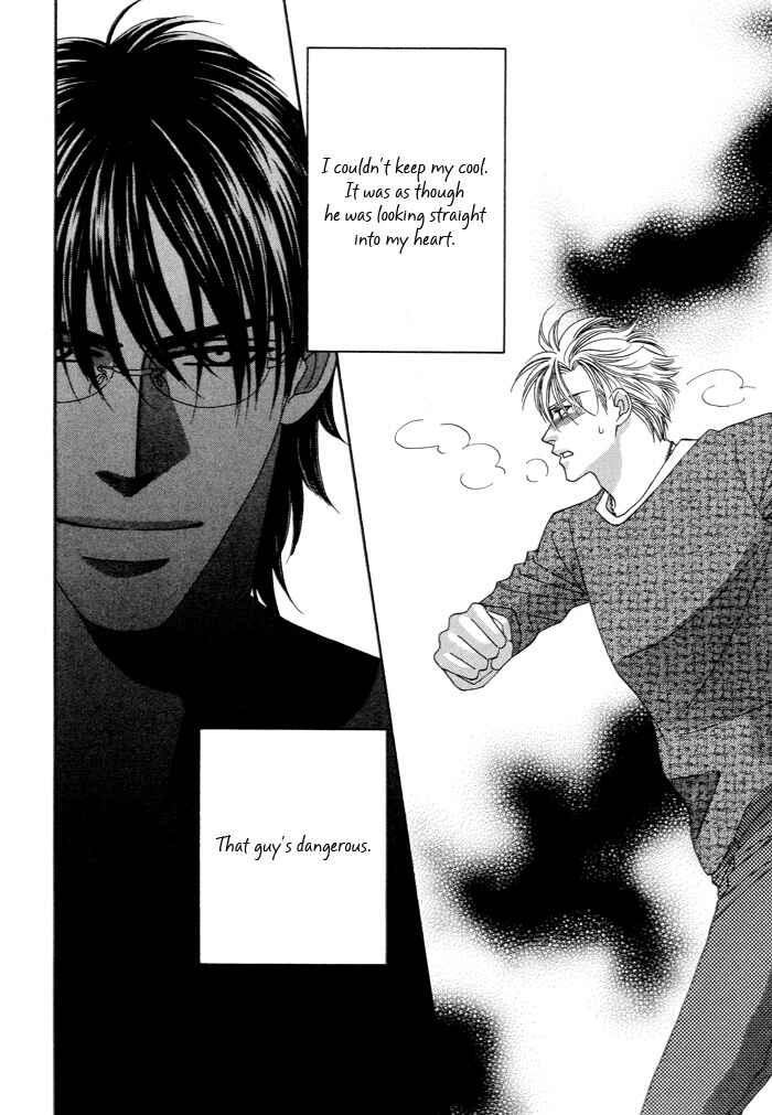 Page 20 Chapter 4 Renai Shoumei