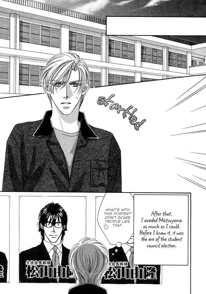 Page 21 Chapter 4 Renai Shoumei