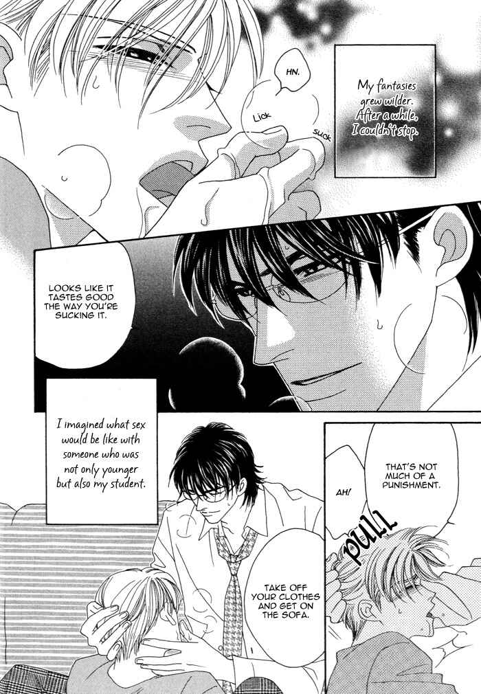 Page 28 Chapter 4 Renai Shoumei