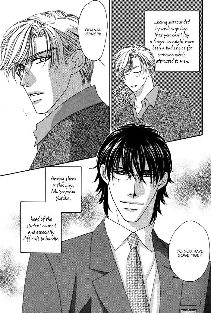 Page 7 Chapter 4 Renai Shoumei