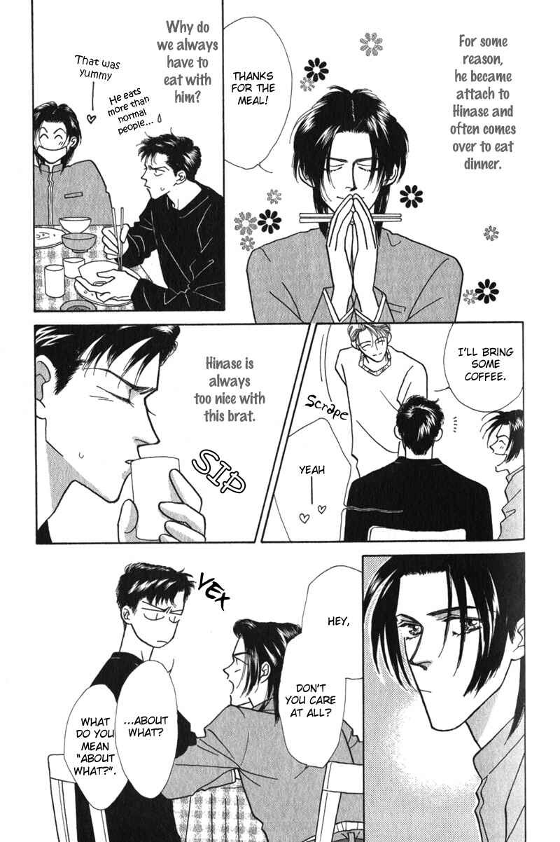 Page 16 Chapter 5 Renai Shoumei