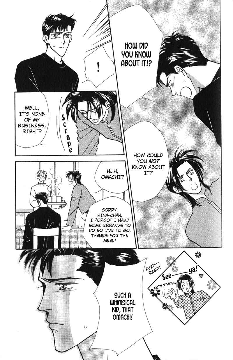 Page 18 Chapter 5 Renai Shoumei