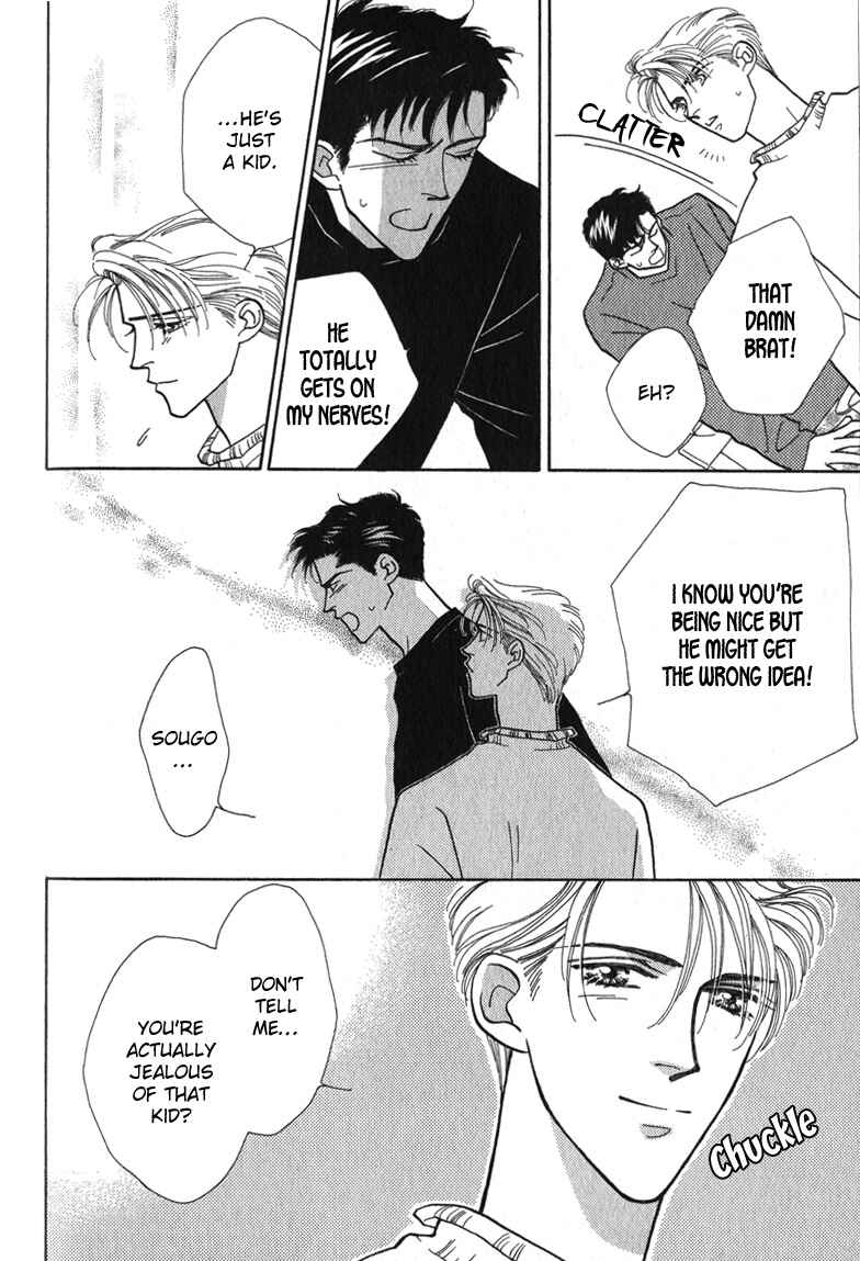 Page 19 Chapter 5 Renai Shoumei