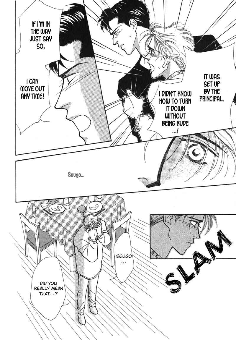 Page 21 Chapter 5 Renai Shoumei