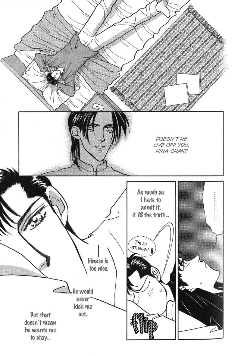 Page 22 Chapter 5 Renai Shoumei