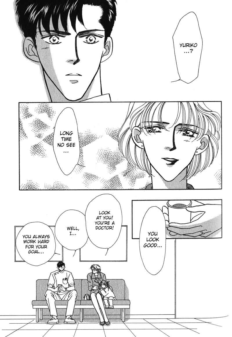 Page 26 Chapter 5 Renai Shoumei