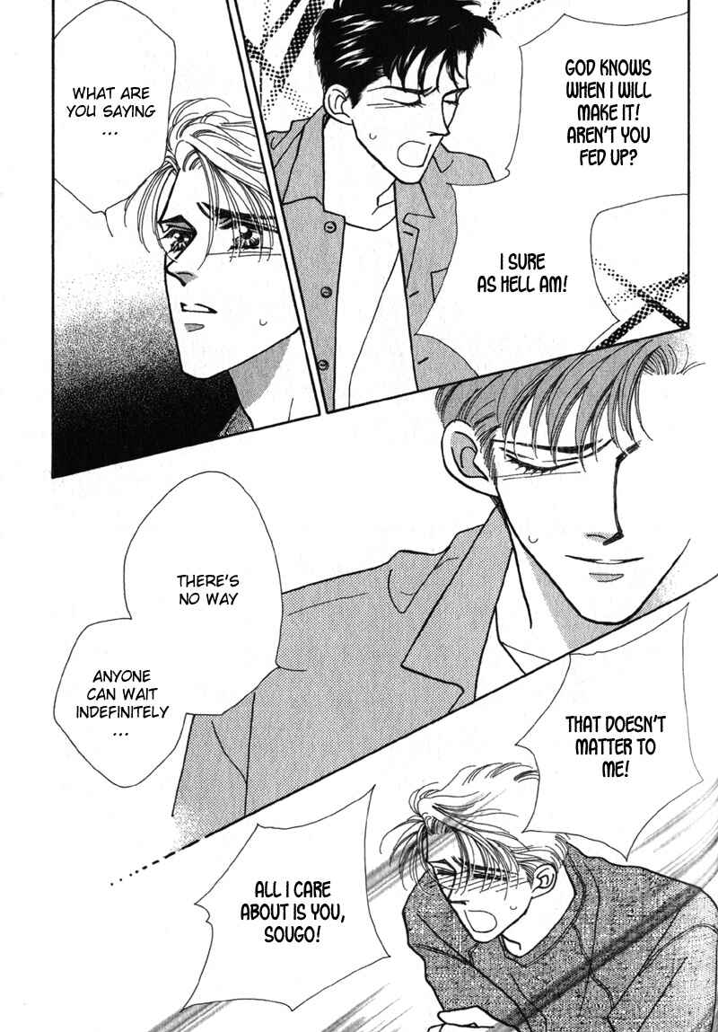 Page 32 Chapter 5 Renai Shoumei