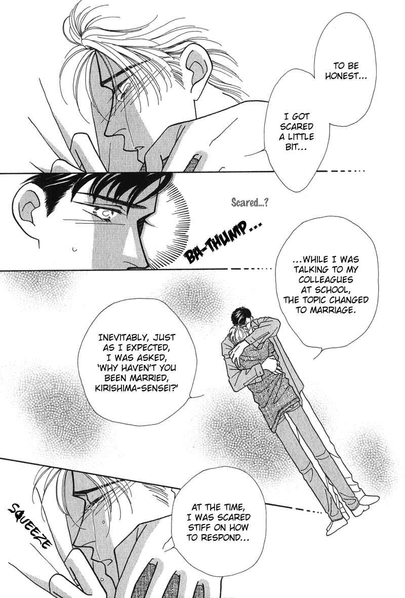 Page 34 Chapter 5 Renai Shoumei