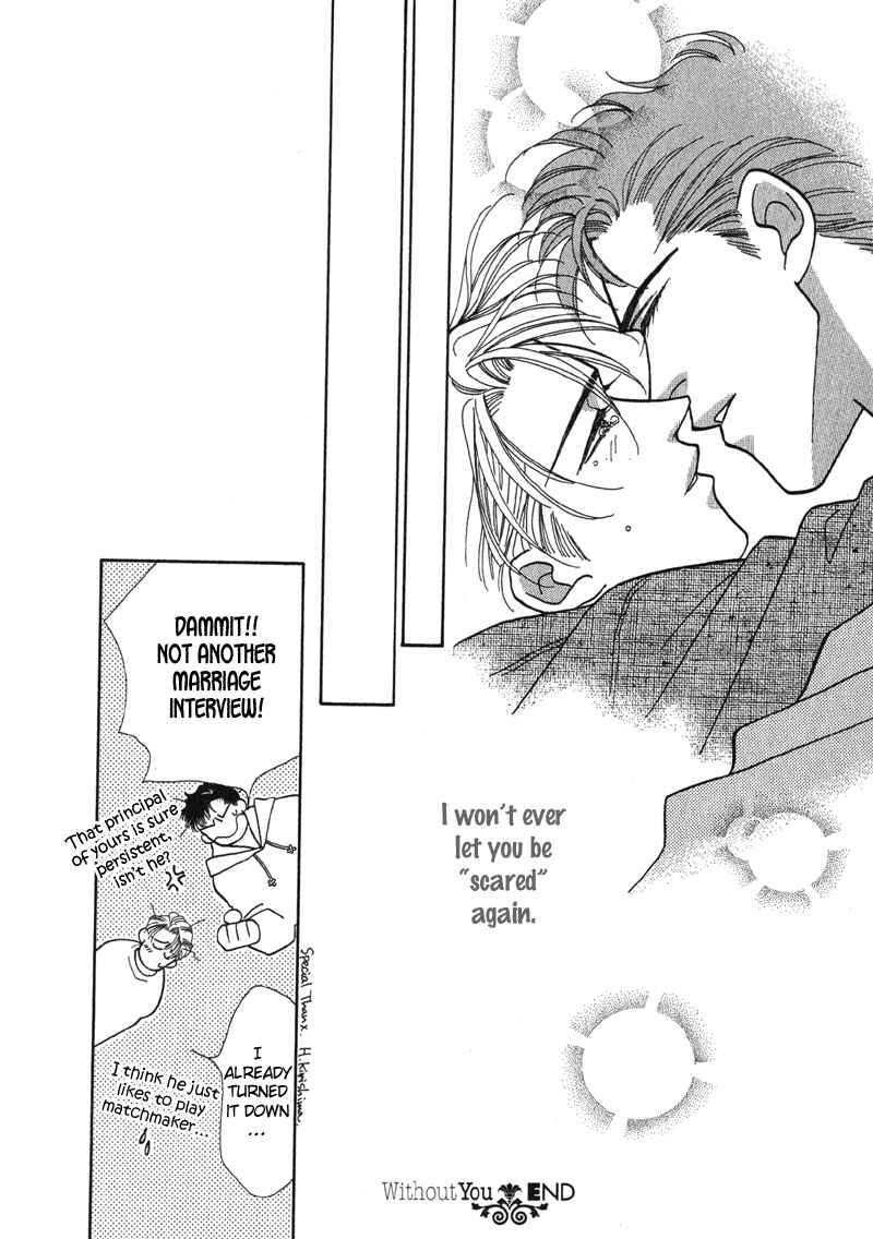 Page 39 Chapter 5 Renai Shoumei