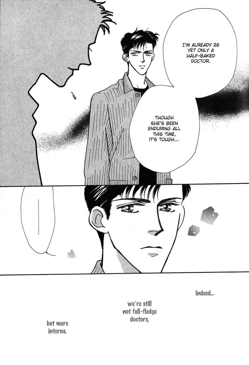 Page 8 Chapter 5 Renai Shoumei