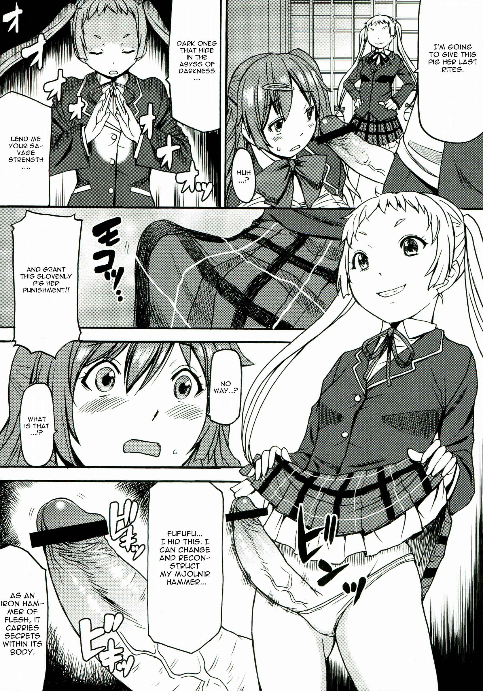 Page 18 Chapter Unknown_8d0a Chuunibyou demo Koi ga Shitai! - Nakayoku Kenka Shina! (Doujinshi)
