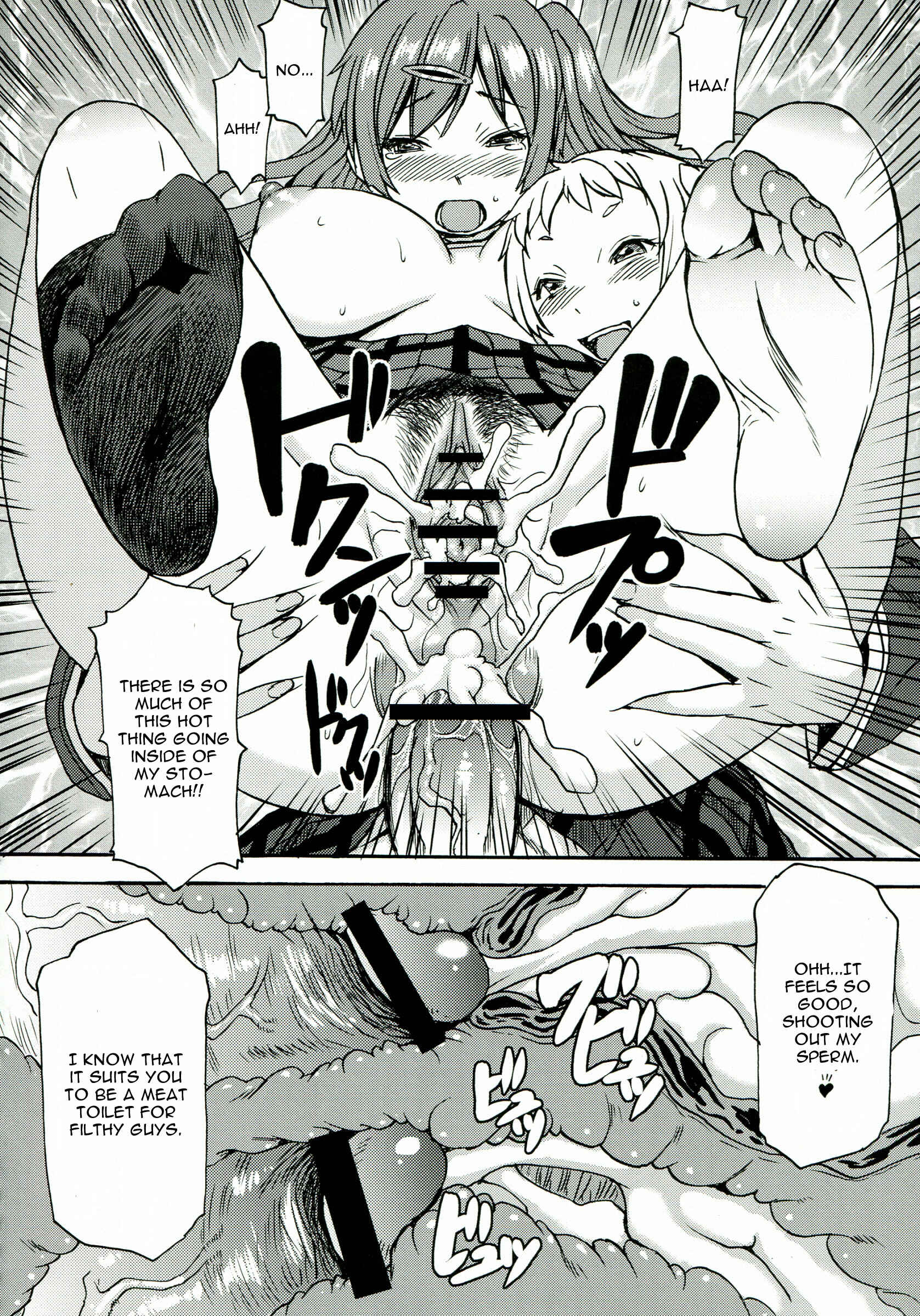 Page 24 Chapter Unknown_8d0a Chuunibyou demo Koi ga Shitai! - Nakayoku Kenka Shina! (Doujinshi)