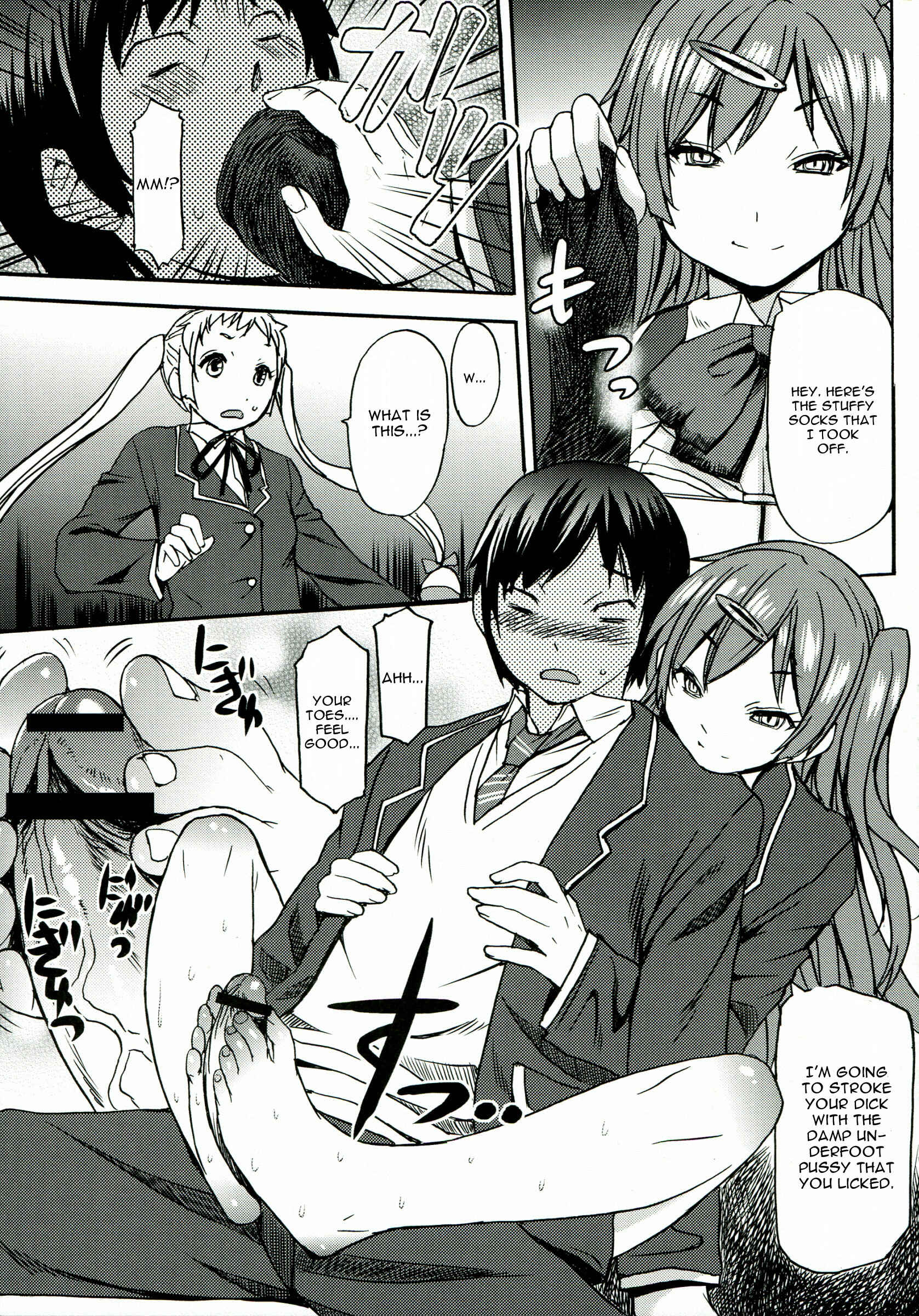 Page 27 Chapter Unknown_8d0a Chuunibyou demo Koi ga Shitai! - Nakayoku Kenka Shina! (Doujinshi)