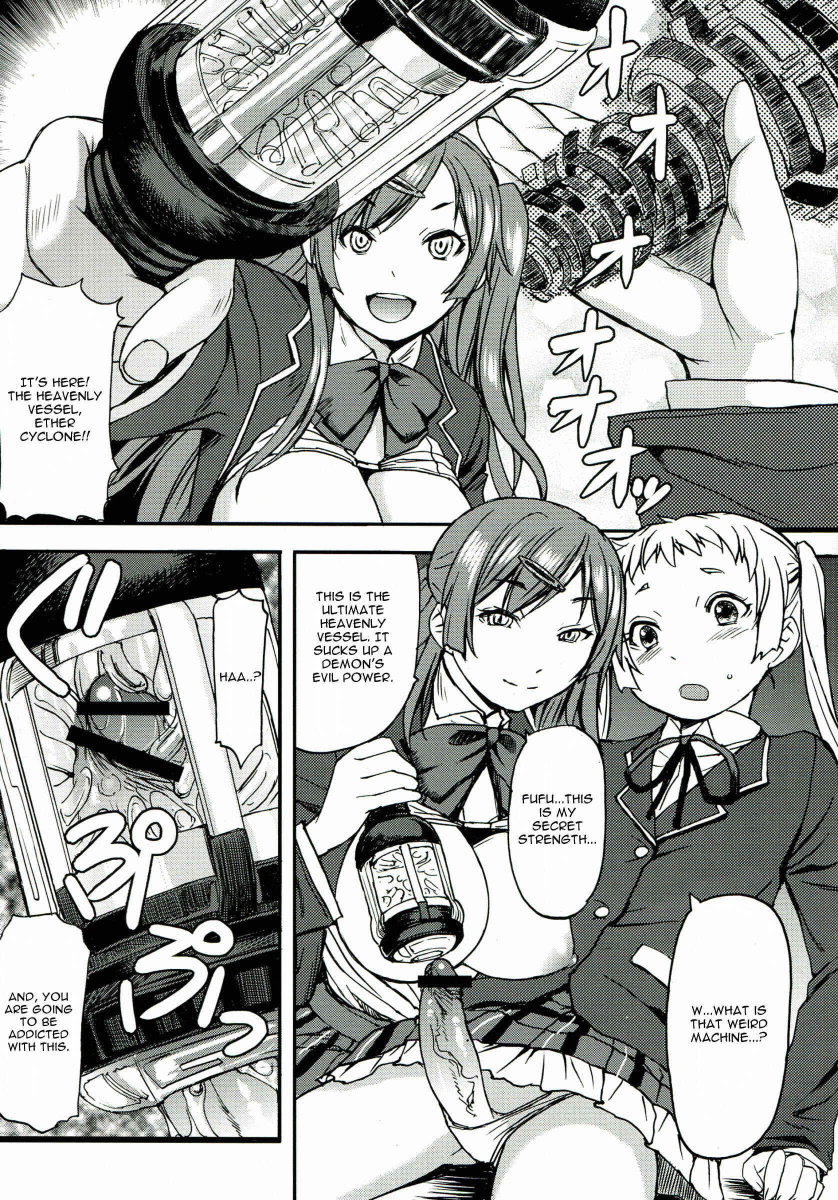 Page 31 Chapter Unknown_8d0a Chuunibyou demo Koi ga Shitai! - Nakayoku Kenka Shina! (Doujinshi)