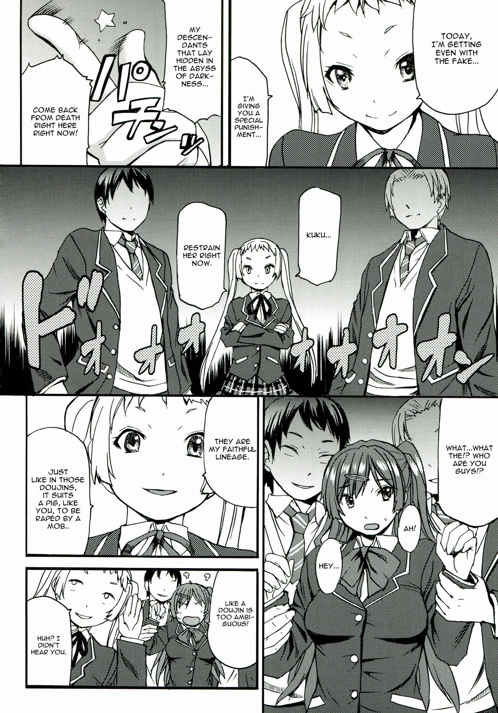 Page 6 Chapter Unknown_8d0a Chuunibyou demo Koi ga Shitai! - Nakayoku Kenka Shina! (Doujinshi)