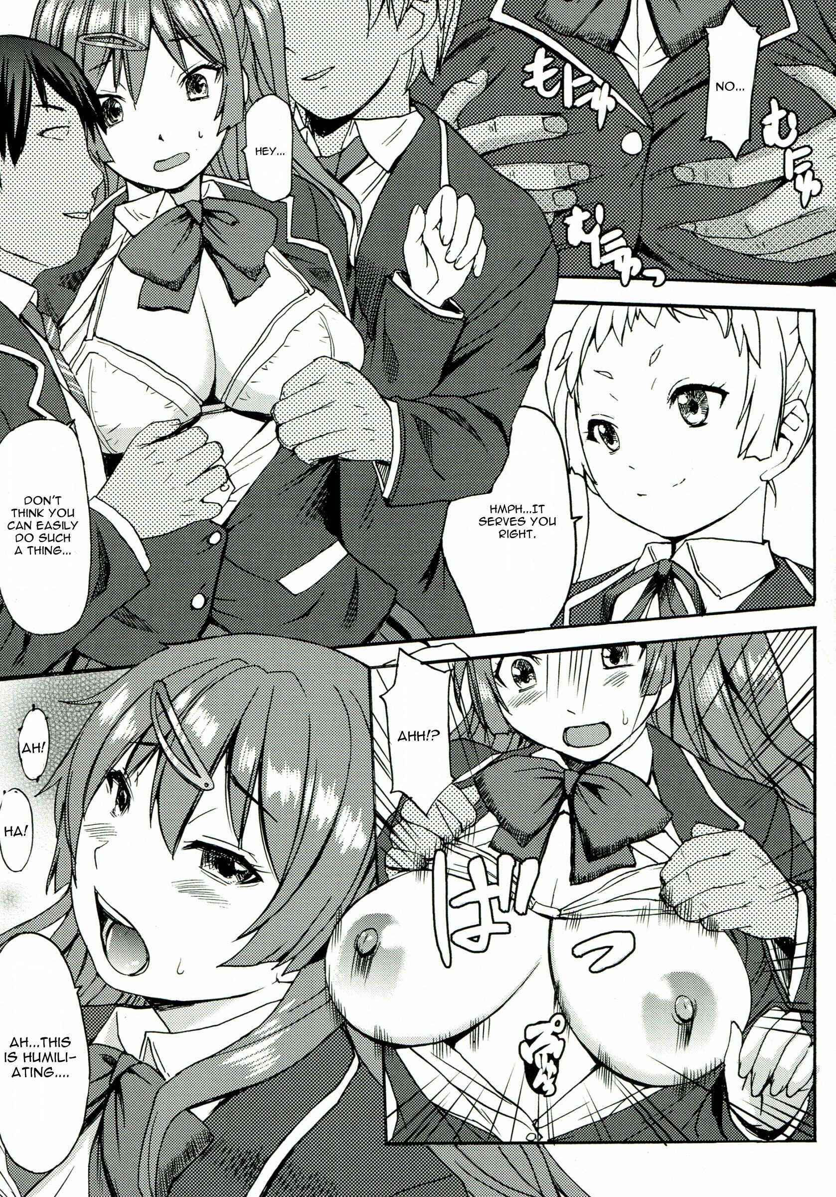 Page 7 Chapter Unknown_8d0a Chuunibyou demo Koi ga Shitai! - Nakayoku Kenka Shina! (Doujinshi)