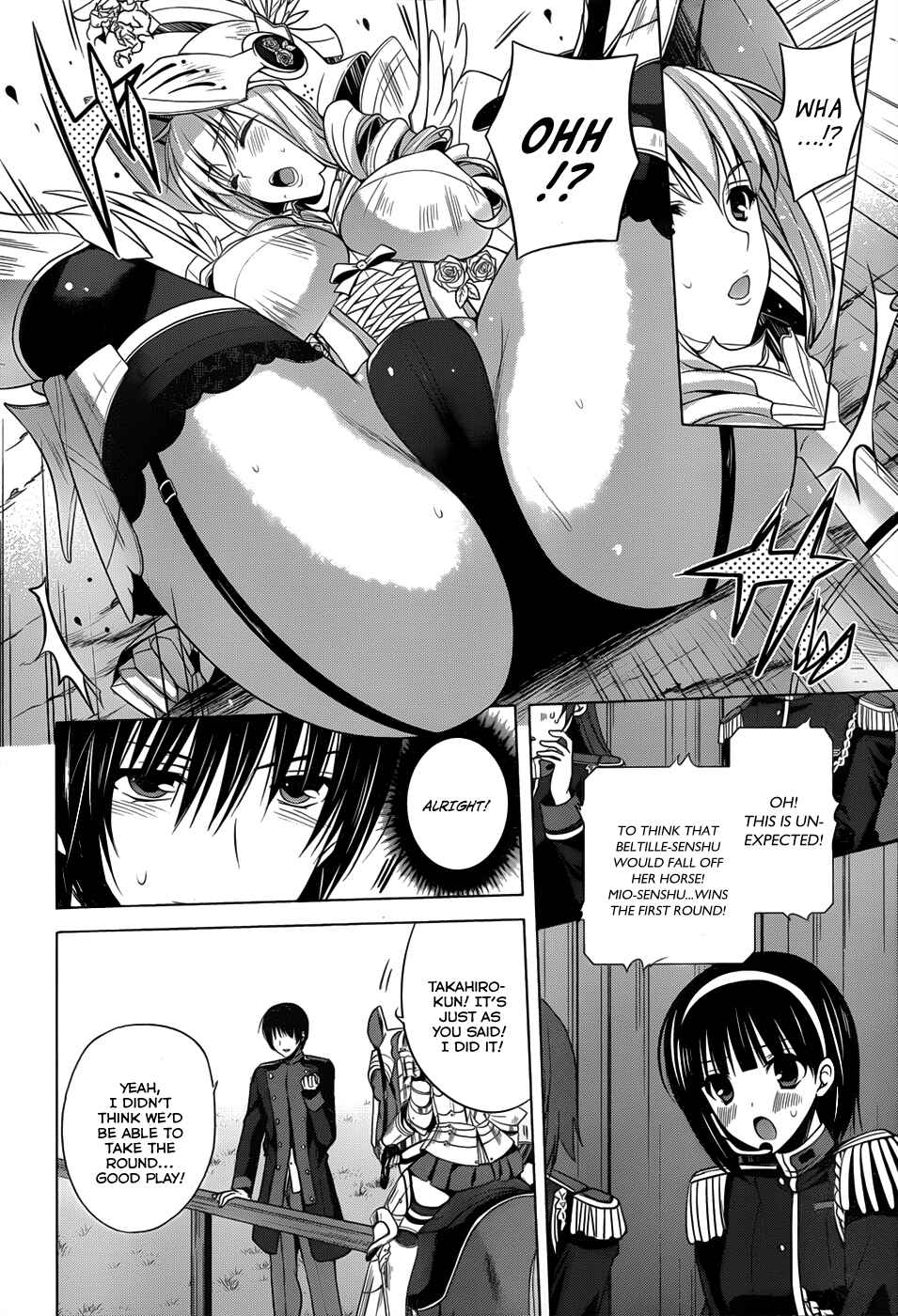 Page 21 Chapter 5 Walkure Romanze - Shoujo Kishi Monogatari
